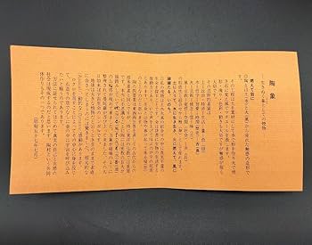 井戸釉象耳花入 墨田窯 金太漢作 花器 花瓶 供箱付 T193 タ Amazon.co.jp: 田部井健二 自然釉 花入 高さ 約23cm 花瓶 花器